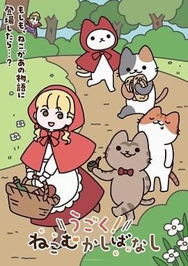 偷窥小情侣啪啪 窗户留条缝隙正好便于我观看现场直播 妹子好会吃鸡鸡 就喜欢这种认真吃鸡的样子 - 永乐视频海报