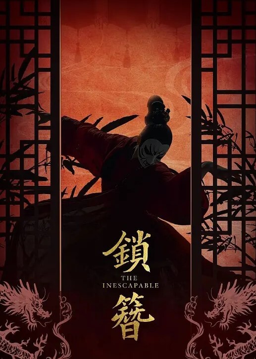 小情侣喜欢角色扮演无套抽肏爱爱实录流出每次都肏到萝莉爽到说不要不要萝莉白虎爆肏 - 永乐视频海报