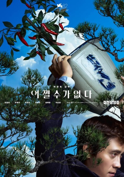 AI-迪丽热巴-巨臀骑脸无法呼吸 - 永乐视频海报