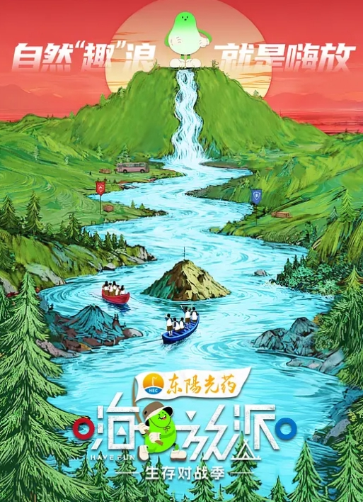 (中字)随便操逼的世界-淫母 - 永乐视频海报