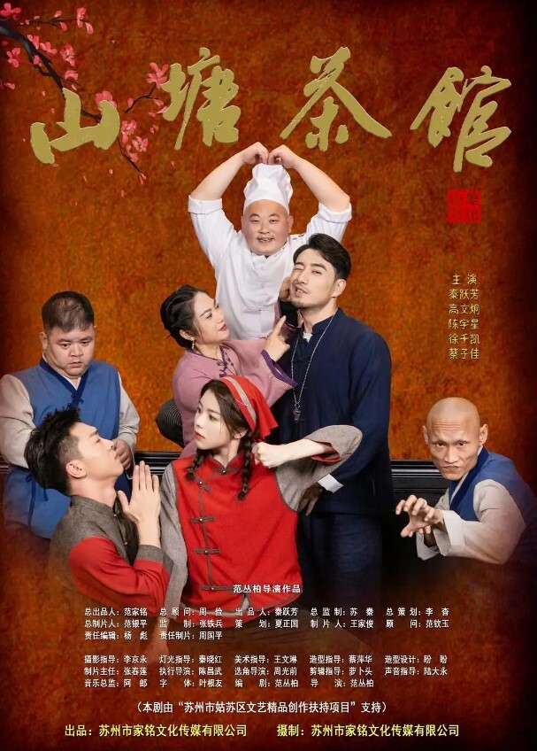 喷尿大挑战猎奇_刺激白虎粉嫩穴露出_喷尿大挑战谁是暴露之王 - 永乐视频海报