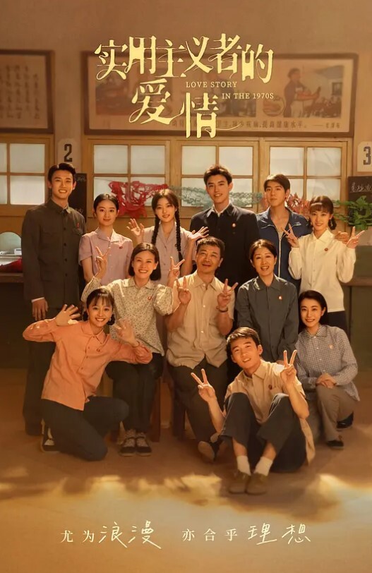 可乐阿珍爱上了阿强在一个借浴室洗澡的夜晚 - 永乐视频海报