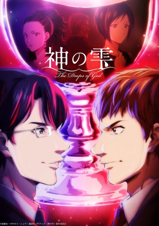 我侵犯姪女的理由第5话 - 永乐视频海报