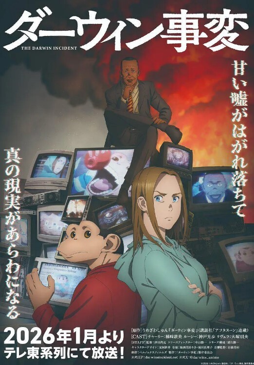 双女杯颜值美女 - 永乐视频海报