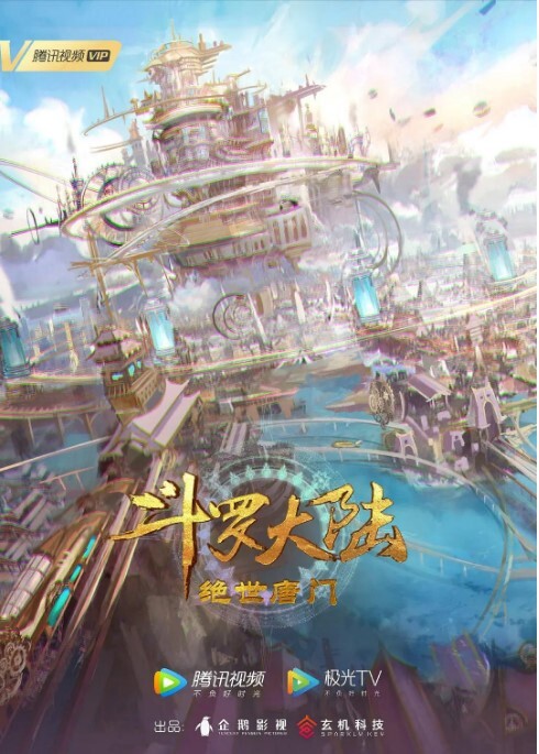 银发天使射进嘴里吞精 - 永乐视频海报