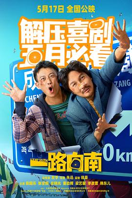 在线观看成人免费视频 - 永乐视频海报