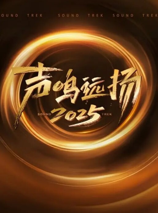 寂寞女友性欲太强叫上朋友一起操他 - 永乐视频海报