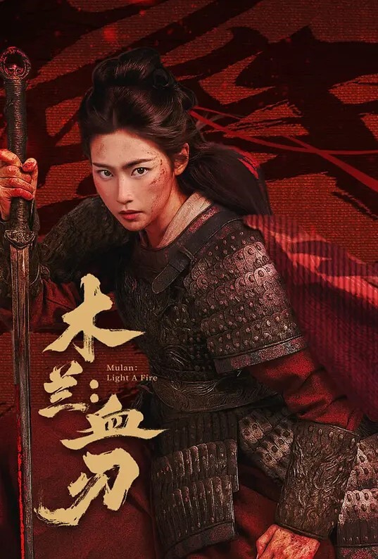 罗曼的性奴隶. - 永乐视频海报