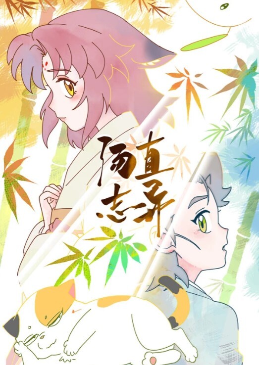 硬核搭讪户外开车搭讪路人让帮忙扶一下飞机杯 - 永乐视频海报