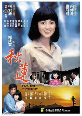 公园啪啪视频 - 永乐视频海报