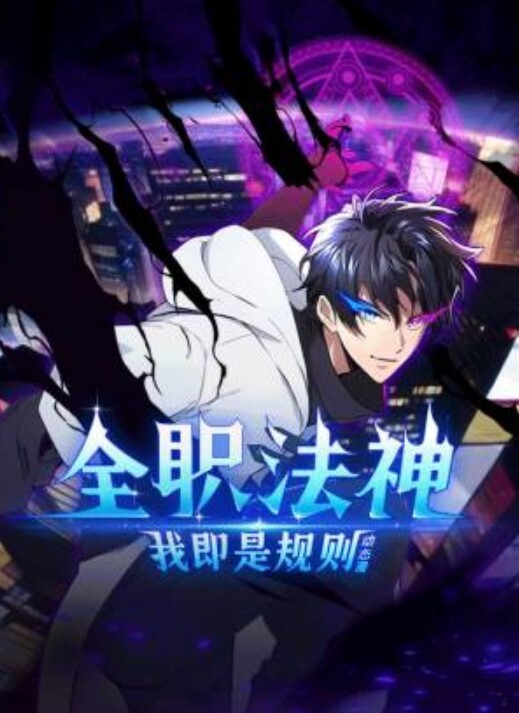 Euphoria第5话 - 永乐视频海报