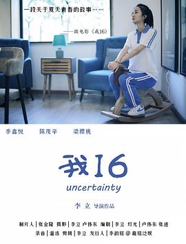 性动视频 - 永乐视频海报