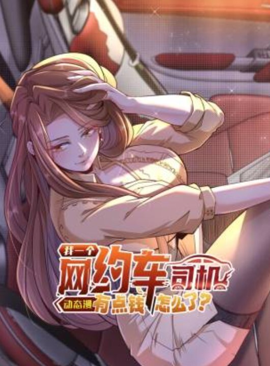 shaggySUEuua_live2d动漫原神完整版带音频MP4高品质中出60fps - 永乐视频海报