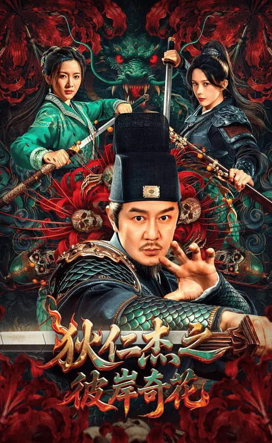 AI-范冰冰-老师的私教补习 - 永乐视频海报