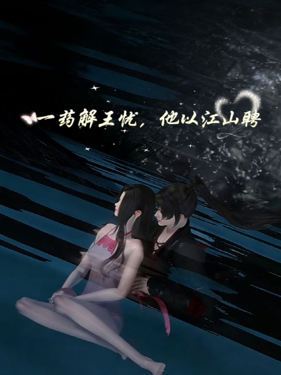 带妹妹去酒店找刺激！白丝妹妹湿身诱惑谁能忍得住！不小心内射了一半！ - 永乐视频海报