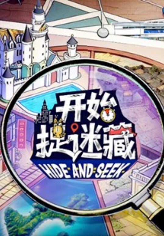老公欠了大耳隆却要让老婆用身体偿还债务MIDE-936 - 永乐视频海报