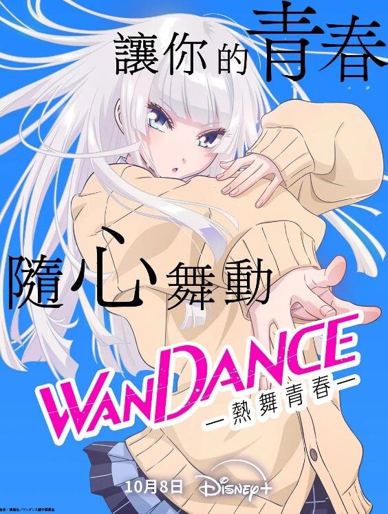 HAT6969 魔鬼代理人 [中文字幕] - 永乐视频海报