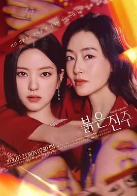 【孕中性事】真实记录豪宅少妇日常生活！二胎即将临盆，老公提枪胎教给媳妇全身擦皮肤药(高清有声) - 永乐视频海报