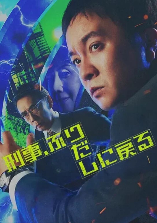 漂亮人妻被社区恶霸性侵连续高潮上瘾 - 永乐视频海报