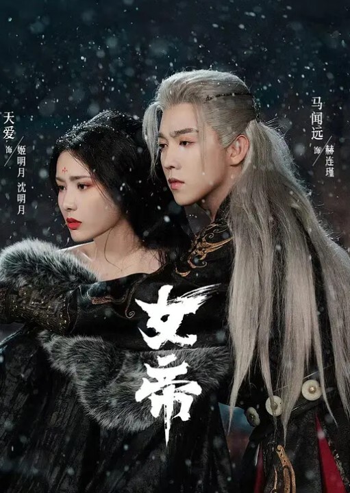 翘乳高颜值美女_翻来覆去各种操还内射_热吻缠绵_激情操逼 - 永乐视频海报