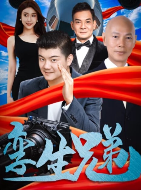 女主角竟然在公园的观景楼光明正大的自慰还喷得满地都是 - 永乐视频海报