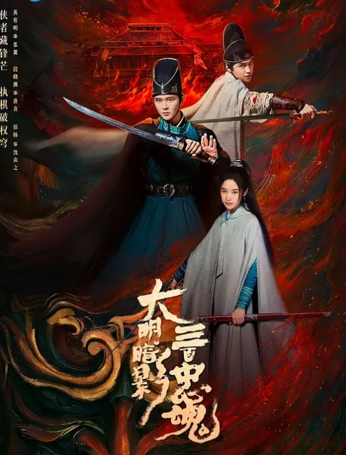 和表妹偷偿禁果萝莉 - 永乐视频海报