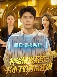 我擁有後宮炮友的理由 - 永乐视频海报