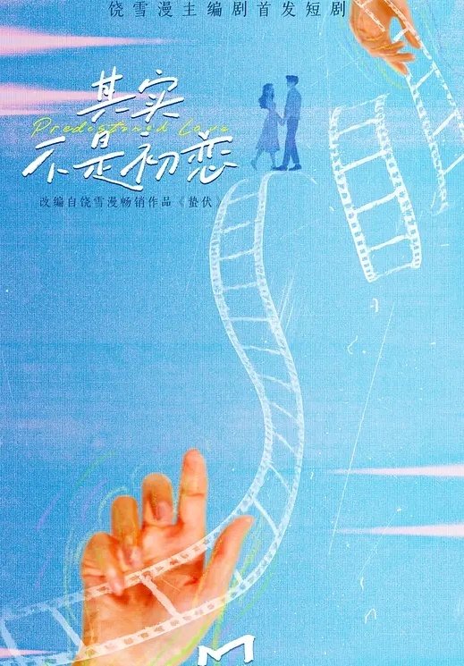 大神南橘子酒店约炮刚出道的美女大学生有点害羞放不开完美露脸 - 永乐视频海报