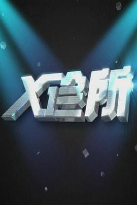 男生和女生在床上亲热视频 - 永乐视频海报