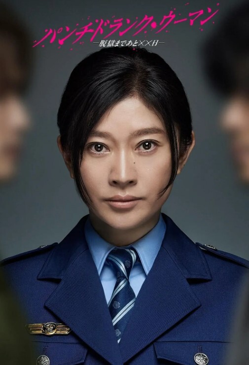 性感女神被土豪调教吃精萝莉母狗 - 永乐视频海报