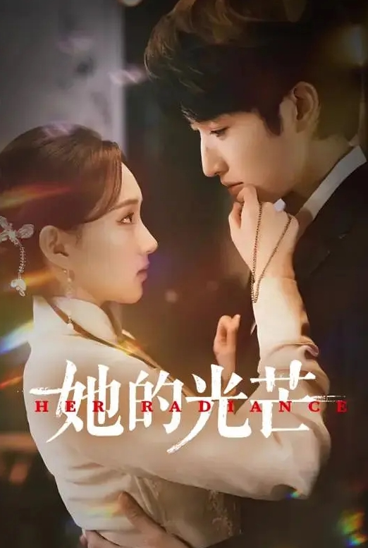 AI-佟丽娅-痴女治疗师 - 永乐视频海报
