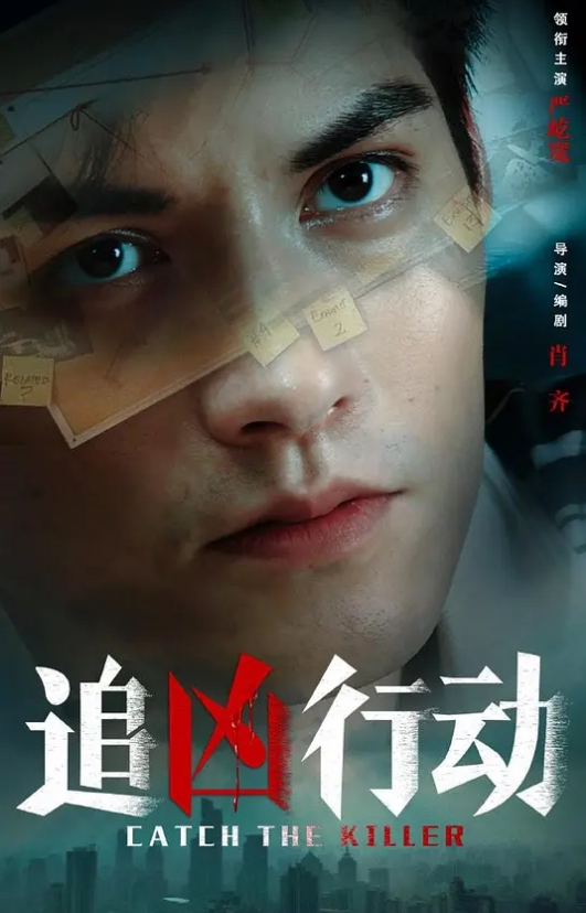出来卖被探花偷拍后被熟人发现还能找老实人接盘吗 - 永乐视频海报