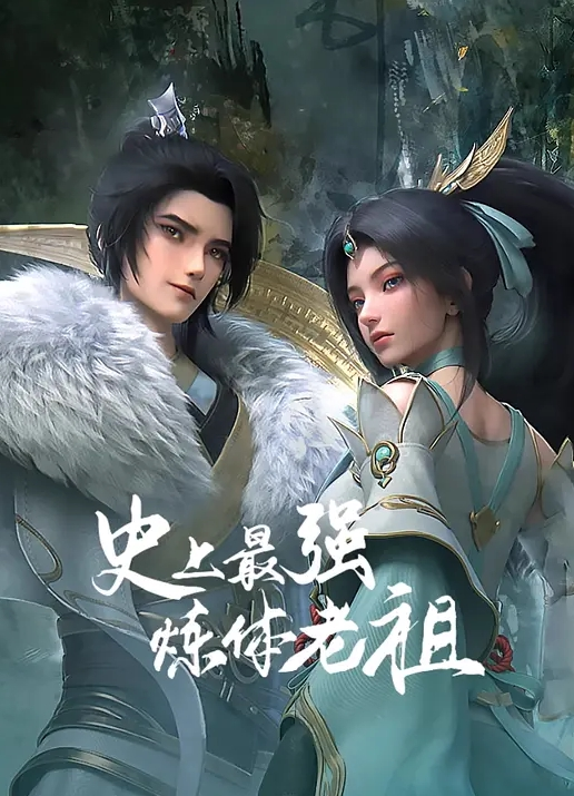 兔子先生TZ-066好友性愛挑戰賽 - 永乐视频海报