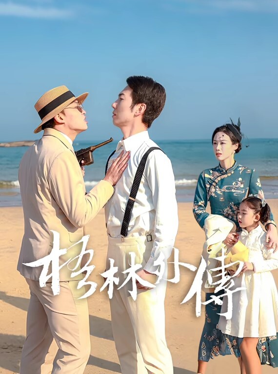 极品美女自慰骚逼 - 永乐视频海报