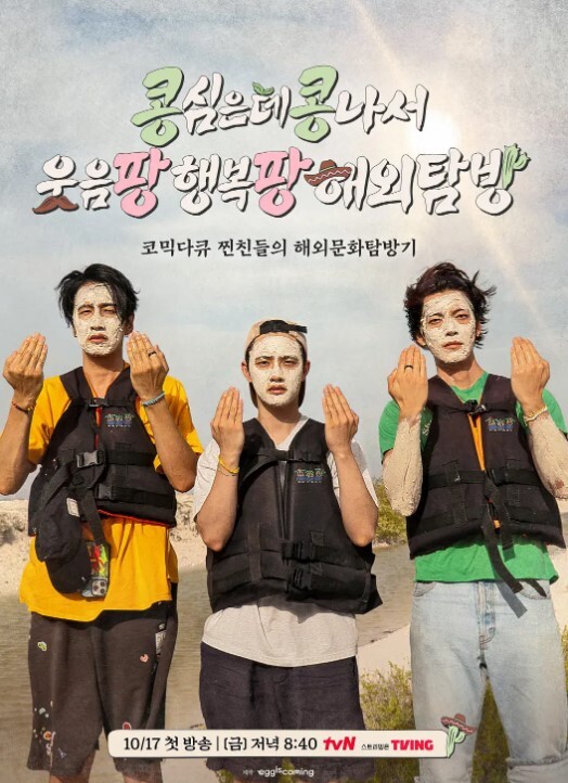 穿着白袜和制服，和中学生小美做饭，谈了初恋之后，在制服生中做爱 - 永乐视频海报