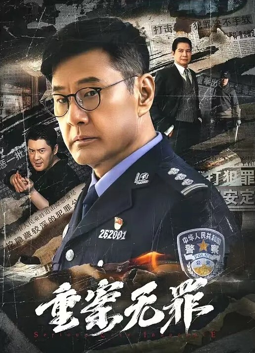 狮子座黑色外套反差婊我是公主的事你少管啊你能轻点怼不 - 永乐视频海报