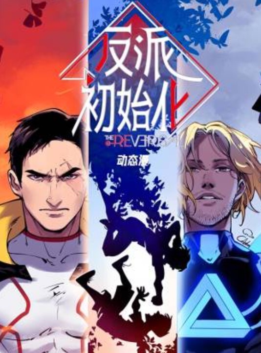 不害羞的小情侣白天在操场里做爱哦 - 永乐视频海报