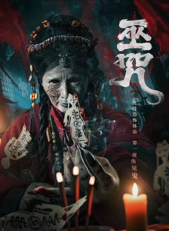 丝袜高跟露脸风骚御姐的诱惑 - 永乐视频海报