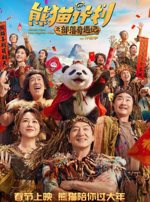 精品酒店偷拍按摩浴缸房偷拍周末骗媳妇说单位加班和财务科离异骚妇女同事开房激情 - 永乐视频海报