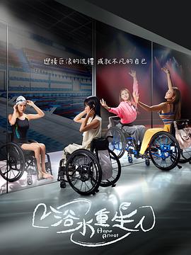 麻豆毛片视频 - 永乐视频海报