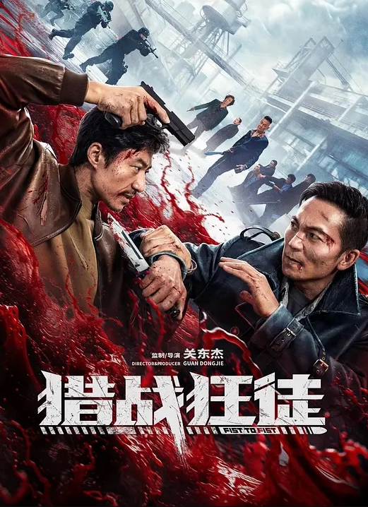 何苗房东怀了我的孩子_北漂真苦软饭真香 - 永乐视频海报
