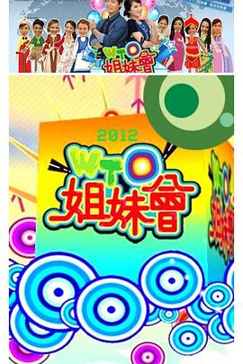 麻豆国产在线 - 永乐视频海报