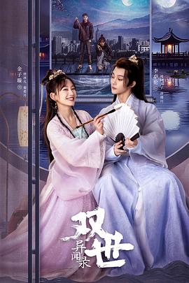 青青大帝在线视频观看 - 永乐视频海报