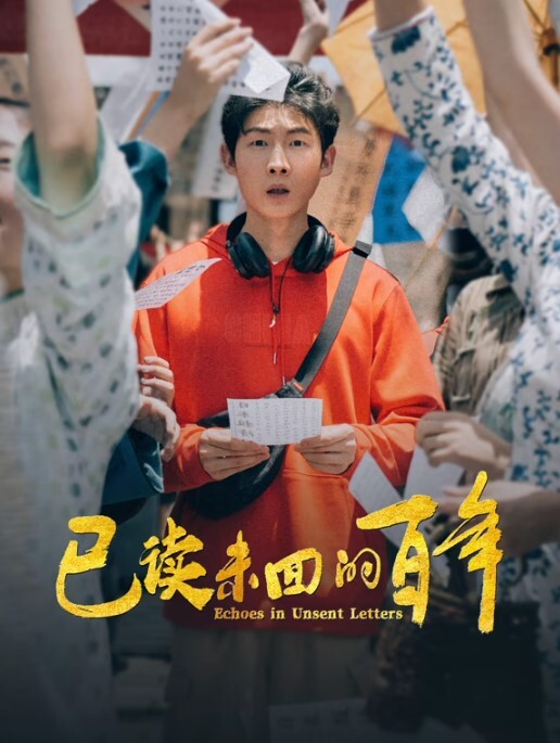 人老逼不老战斗力爆表三只一样被吸 - 永乐视频海报