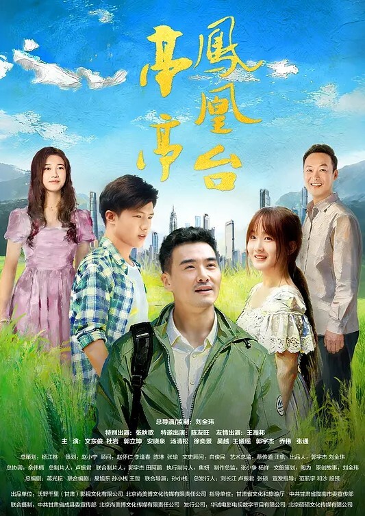 把家里小狗操了 - 永乐视频海报