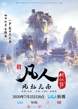 【尽职的媛媛】深圳校服白虎学生妹寂寞难耐趁爸妈不在家，用假鸡巴自慰 - 永乐视频海报