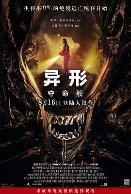 久久大香蕉在线观看 - 永乐视频海报