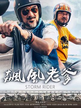 性直播视频 - 永乐视频海报