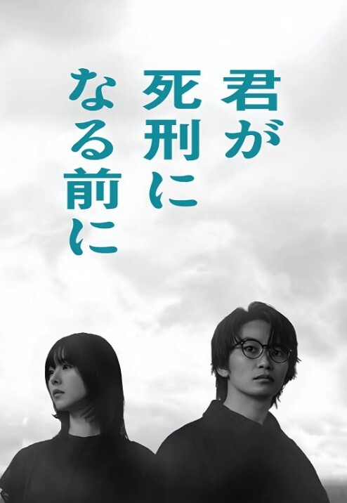 『水果派』失足成肉便器，美女教师的噩梦暑假 - 永乐视频海报
