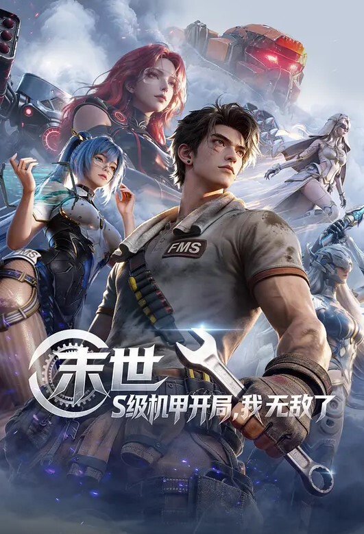 电梯小姐的骚逼服务 - 永乐视频海报
